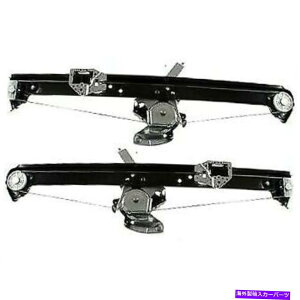 Window Regulator 00-06 BMW X5�̃��[�^�[���ARH RH���E�y�A��������p���[�E�B���h�E���M�����[�^�[ Power Window Regulator with Motor Rear LH RH Left Right PAIR for 00-06 BMW X5
