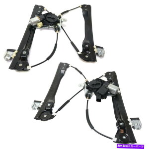Window Regulator 2�̃E�B���h�E���M�����[�^�[�̃Z�b�g�t�����g���ƉE�̃V�{���[LH��RH Cruze�y�A Set of 2 Window Regulators Front Left-and-Right for Chevy LH & RH Cruze Pair