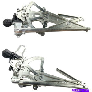 Window Regulator 2�̃E�B���h�E���M�����[�^�[�̃Z�b�g�t�����g���ƉE�Ato1350192�Ato1351192�y�A Set of 2 Window Regulators Front Left-and-Right TO1350192, TO1351192 Pair