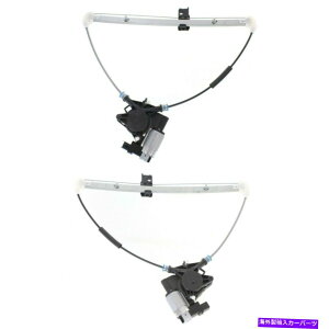 Window Regulator 2�}�c�_6 2003-2008���ALH��RH�T�C�h�p���[�E�B���h�E���M�����[�^�[�̐V�����t�B�b�g�Z�b�g New Fits Set Of 2 MAZDA 6 2003-2008 Rear LH & RH Side Power Window Regulator