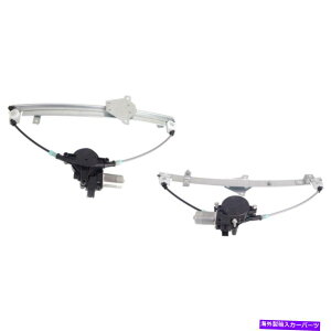 Window Regulator 2̃EBhEM[^[̃Zbgtg}c_CX-5yA̍ƉELHRHRH Set of 2 Window Regulators Front Left-and-Right LH & RH for Mazda CX-5 Pair