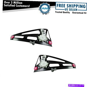 Window Regulator BMW 7�V���[�Y�Z�b�g2 L��R�̃��A�p���[�E�B���h�E���M�����[�^�[�ƃ��[�^�[�Y�y�A Rear Power Window Regulator & Motors Pair For BMW 7 Series Set of 2 L & R
