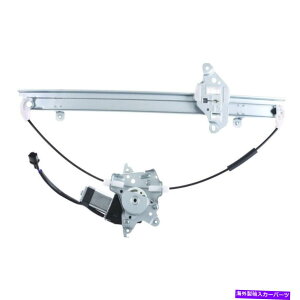 Window Regulator EBhEM[^[̓d͂ƃ[^[AZutǵAWAI WPR0951LMɍɍ܂܂ Window Regulator-Power and Motor Assembly Front Left WAI WPR0951LM