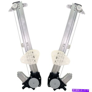 Window Regulator �E�B���h�E���M�����[�^2���̍�����E��E72710TK4A01�A72750TK4A01�y�A�̃Z�b�g Window Regulators Set of 2 Rear Left-and-Right 72710TK4A01, 72750TK4A01 Pair