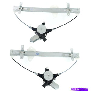 Window Regulator �E�B���h�E���M�����[�^2�t�����g���ƉE��HO1351157�AHO1350157�y�A�̃Z�b�g Window Regulators Set of 2 Front Left-and-Right HO1351157, HO1350157 Pair