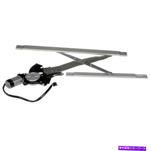 Window Regulator �|���e�B�A�b�N�T���t�@�C�A�h�[�}���t�����g���E�B���h�E���[�^�[�����M�����[�^�[DAC For Pontiac Sunfire Dorman Front Left Window Motor & Regulator DAC�y���s�A���i�z