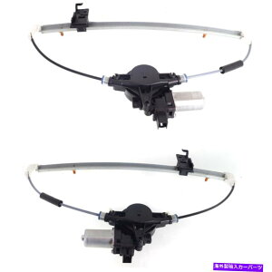 Window Regulator 2�̃E�B���h�E���M�����[�^�[�̃y�A�Z�b�g���ƉE��GS3L7297YH�AGS3L7397YH Pair Set of 2 Window Regulators Rear Left-and-Right GS3L7297YH, GS3L7397YH