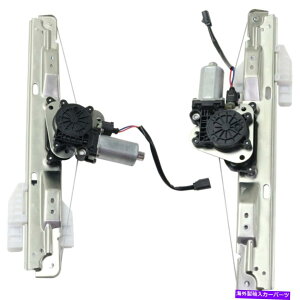 Window Regulator CH1551113�ACH1550113 2�̃E�B���h�E���M�����[�^�[�̃Z�b�g���ƉE��LH��RH�y�A CH1551113, CH1550113 Set of 2 Window Regulators Rear Left-and-Right LH & RH Pair