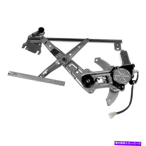 Window Regulator h[}\[Vȑ̃p[EBhEM[^[ƃ[^[AZu Dorman Solutions Front Passenger Side Power Window Regulator & Motor Assembly