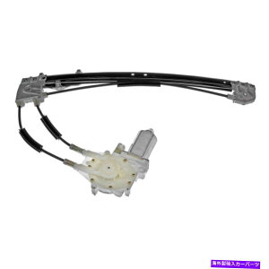 Window Regulator h[}\[VAqTChp[EBhEM[^[ƃ[^[AZu Dorman Solutions Rear Passenger Side Power Window Regulator & Motor Assembly