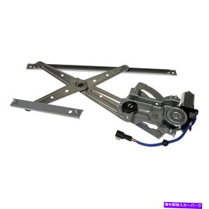 Window Regulator h[}\[VtghCo[TChp[EBhEM[^[ƃ[^[AZu Dorman Solutions Front Driver Side Power Window Regulator & Motor Assembly