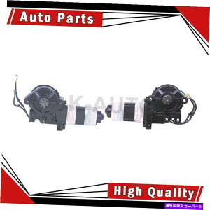 Window Regulator �W�[�v�_�b�W�p�̃p���[�E�B���h�E���[�^�[�̃E�B���h�E���M�����[�^�t�����g2 Window Regulator Front 2 Of Power Window Motors For Jeep Dodge�y���s�A���i�z