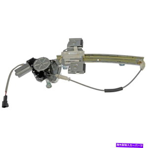Window Regulator �|���e�B�A�b�N�{���l�r��2000-2005�h�[�}�����A�E�E�B���h�E���[�^�[�����M�����[�^�[DAC For Pontiac Bonneville 2000-2005 Dorman Rear Right Window Motor & Regulator DAC