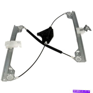 Window Regulator ���Y�ő�2009-2014�h�[�}���t�����g�������M�����[�^�[TCP For Nissan Maxima 2009-2014 Dorman Front Left Window Regulator TCP�y���s�A���i�z