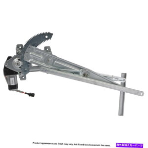 Window Regulator �p���[�E�B���h�E���[�^�[�ƃ��M�����[�^�[�A�Z���u���B -U8-B0190CNRD TCP�y�A Power Window Motor and Regulator Assy. - Pair U8-B0190CNRD TCP