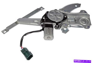 Window Regulator 2011-2014YW[Ñp[EBhE[^[M[^[ Power Window Motor & Regulator for 2011-2014 Nissan Juke