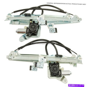 Window Regulator p[EBhE[^[ƃM[^[AZuB -U8-B1017AN DACyA Power Window Motor and Regulator Assy. - Pair U8-B1017AN DAC