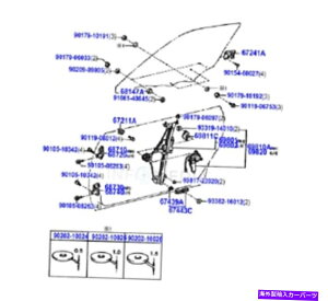 Window Regulator 本物のトヨタスープラJZ80 MKIVドライバーLHウィンドウレギュレーター69802-14111 Genuine Toyota Supra JZ80 MKIV Drivers LH Window Regulator 69802-14111