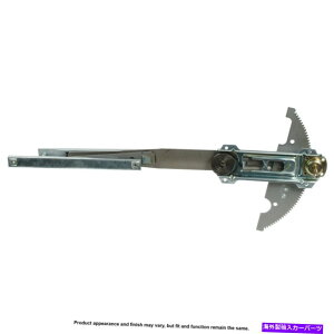 Window Regulator �E�B���h�E���M�����[�^�[ - �y�AU7-10006CNRD DAC Window Regulator - Pair U7-10006CNRD DAC