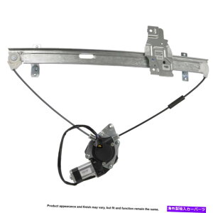 Window Regulator �p���[�E�B���h�E���[�^�[�ƃ��M�����[�^�[�A�Z���u���B -U8-B0066CNRD CSW�y�A Power Window Motor and Regulator Assy. - Pair U8-B0066CNRD CSW