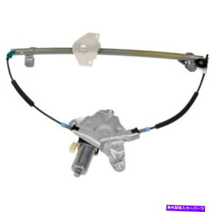 Window Regulator 751-077h[}EBhEM[^[̏Ȃ̉E[^[RHƐV@\ 751-077 Dorman Window Regulator Front Passenger Right Side New with motor RH