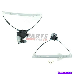 Window Regulator tBbg2004-09}c_3Zbg2p[EBhEM[^ƃA`s`t[^[t Fits 2004-09 Mazda 3 Set Of 2 Power Window Regulator With Motor With Anti Pinch