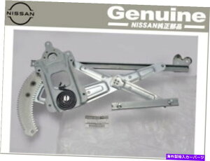 Window Regulator ���Y�{���̃X�J�C���C��GT-R R34 2�h�ARH�h���C�o�[�E�B���h�E���M�����[�^�[80720-AA106 NISSAN Genuine Skyline GT-R R34 2-Door RH Driver Window Regulator 80720-AA106�y���s�A���i�z