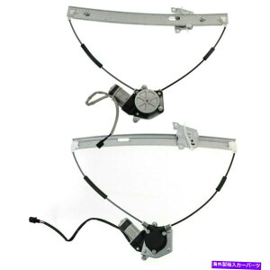 Window Regulator 2001�N����2006�N�̃}�c�_�g���r���[�g�t�����g�ɐݒ肳�ꂽ�p���[�E�B���h�E���M�����[�^�[2PC�Ƃ̃g���r���[�g�t�����g Power Window Regulator Set For 2001-2006 Mazda Tribute Front with Motor 2P