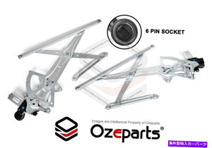 Window Regulator �g���^�v���E�XHW20 ZVW30 03?16�̃t�����g�y�ALH+RH�d�C�E�B���h�E���M�����[�^�[ FRONT Pair LH+RH Electric Window Regulator For Toyota Prius HW20 ZVW30 03~16