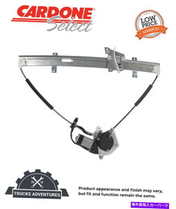 Window Regulator Cardone Select 82-183AR�p���[�E�B���h�E���[�^�[�ƃ��M�����[�^�[�A�Z���u�� Cardone Select 82-183AR Power Window Motor and Regulator Assembly�y���s�A���i�z