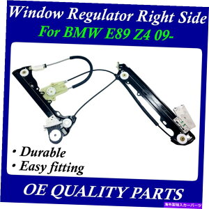 Window Regulator BMW E89 Z4 09- 51337198304�̑����M�����[�^�E��RH�p�b�Z���W���[ Window Regulator Right Side RH Passenger For BMW E89 Z4 09- 51337198304�y���s�A���i�z