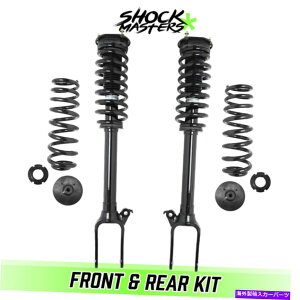 サスペンション 空気からコイルスプリング&ストラット変換キット2007-2012メルセデスGL450 X164 Airmatic Air to Coil Spring & Strut Conversion Kit 2007-2012 Mercedes GL450 X164
