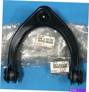 �T�X�y���V���� �{���̃��N�T�X4861039135�t�����g�T�X�y���V�����A�b�p�[�R���g���[���A�[���E48610-39135�I GENUINE LEXUS 4861039135 FRONT SUSPENSION UPPER CONTROL ARM RIGHT 48610-39135 !�y���s�A���i�z