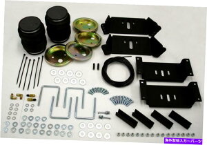 TXyV Pacbrake HP10019 AMP-AGATXyVLbg Pacbrake HP10019 AMP - Rear Air Suspension Kit
