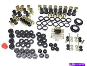 �T�X�y���V���� 68-73�̃T�X�y���V�����u�b�V���O�L�b�g Suspension Bushing Kit For 68-73 Chevy El Camino Chevelle Monte Carlo TS71X9�y���s�A���i�z