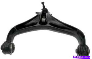 TXyV 2012ÑW[voeB̃tgETXyVRg[A[ƃ{[WCg-5 Front Right Lower Suspension Control Arm & Ball Joint for 2012 Jeep Liberty -- 5