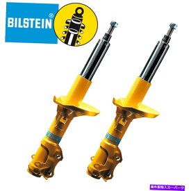 サスペンション BMW 3er用のビルシュタインB6ショックアブソーバー2xフロント（E30） BILSTEIN B6 Shock Absorber 2x Front for BMW 3er (E30)