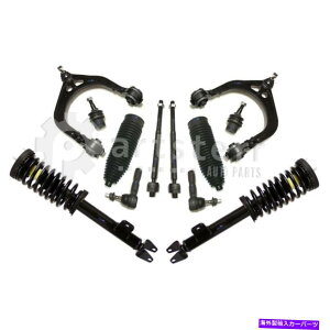 TXyV A12 PCTXyVLbgtBbg2007-2008_bW}Oi3.5L V6KXSOHC | PS35123 Rear 12 Pc Suspension Kit Fits 2007-2008 Dodge Magnum 3.5L V6 GAS SOHC | PS35123