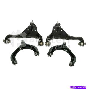 サスペンション フロント4 PCアッパーコントロールアームキットフィット2006-2009マーキュリーマウンテニア| p Front 4 Pc Upper & Lower Control Arms Kit Fits 2006-2009 Mercury Mountaineer | P