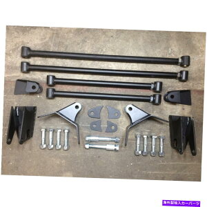 TXyV fbNXHDOpʃATXyV4NLbg55-64 GMtTCYl Deluxe HD Triangulated Rear Suspension Four 4 Link Kit for 55-64 GM Full Size L