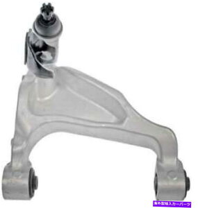 TXyV 2013-2014Y̍㕔TXyVRg[A[ƃ{[WCg Rear Left Upper Suspension Control Arm & Ball Joint for 2013-2014 Nissan Maxima