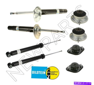 TXyV BMW E46 3V[YtgXgbgAZuƃAVbNAu\[o[}EgLbgOEMp For BMW E46 3-Series Front Strut Assemblies & Rear Shock Absorbers Mount KIT OEM