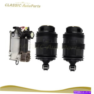 TXyV ZfXxcENXW211p2̃AGATXyVRvbT[ƃobÕZbg Set of 2 Rear Air Suspension Compressor & Bag For Mercedes-Benz E-Class W211