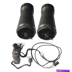 �T�X�y���V���� �G�A�T�X�y���V�����R���v���b�T�[+ 2*�����W���[�o�[�X�|�[�c�p���A�G�A�X�v�����O�o�b�OLR047172 Air Suspension Compressor+ 2*Rear Air Spring Bag for Range Rover Sport LR047172