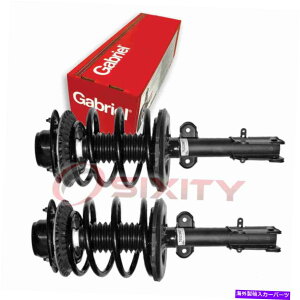 �T�X�y���V���� 2 PC Gabriel G56957�T�X�y���V�����X�g���b�g���R�C���X�v�����O�p�A�Z���u���V���b�NLT 2 pc Gabriel G56957 Suspension Strut & Coil Springs for Assembly Shock lt