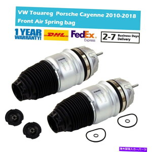 TXyV yAtBbgVWgDAO|VF7p5 7p6JCG92atgGAXvOC Pair Fit VW Touareg Porsche 7P5 7P6 Cayenne 92A Front Air Spring Repair Bags