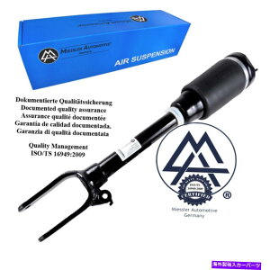 TXyV ZfXGLNXx164VbNzXgbgGATXyVtgiLȂj Mercedes GL-Class X164 Shock absorbing strut air suspension front (without ADS)