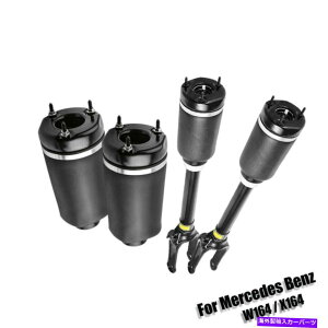 TXyV 4xGAXvOobOVbN +ZfXX164 GL320/350pGAVbNXgbgAZu 4x Air Spring Bag Shocks + Air Shock Strut Assembly For Mercedes X164 GL320/350