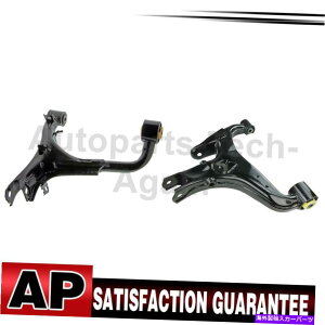 �T�X�y���V���� Mevotech Supreme Control Arm Rid Mevotech Supreme Control Arm Rear Right Lower Rear Right Upper Set Of 2 For LR3�y���s�A���i�z