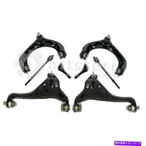 サスペンション フロント8 PCコントロールアームタイロッドキットフィット2010 Mercury Mountaineer | PS36950-AE p Front 8 Pc Control Arm Tie Rods Kit Fits 2010 Mercury Mountaineer | PS36950-AE P